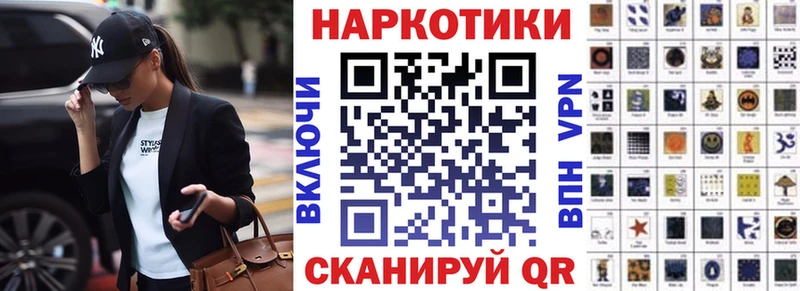 Купить наркотики Набережные Челны Бошки Шишки  Меф  АМФЕТАМИН  ГАШ  Кокаин 
