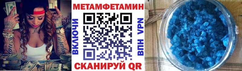 Амфетамин Розовый  Набережные Челны 