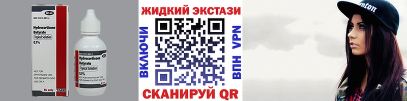 БУТИРАТ буратино  Набережные Челны 