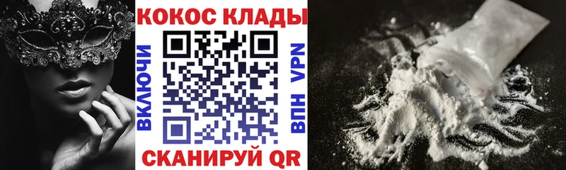 как найти   Набережные Челны  Кокаин Эквадор 