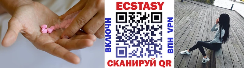 Ecstasy mix  где купить   Набережные Челны 