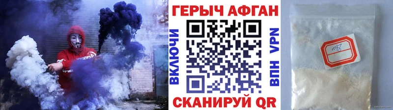 ГЕРОИН VHQ  где продают   Набережные Челны 