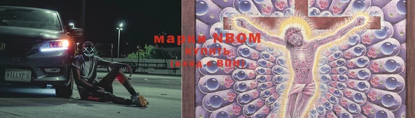 шишки Навашино
