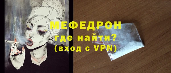 герыч Надым