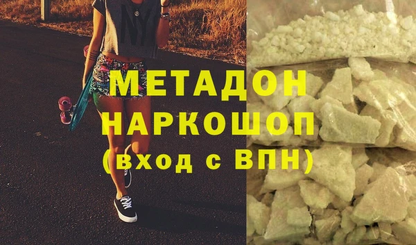 герыч Надым