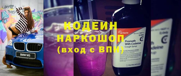 герыч Надым