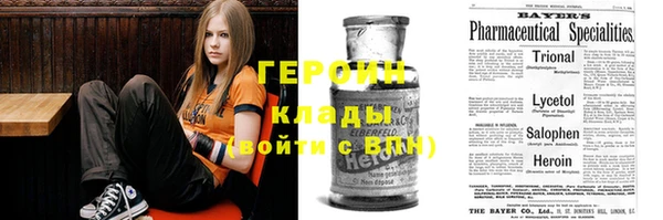 герыч Надым