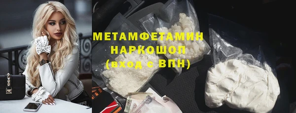 шишки Навашино