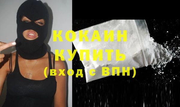 герыч Надым