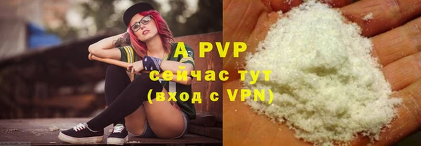 герыч Надым