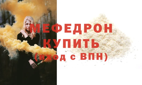 герыч Надым