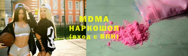 шишки Навашино