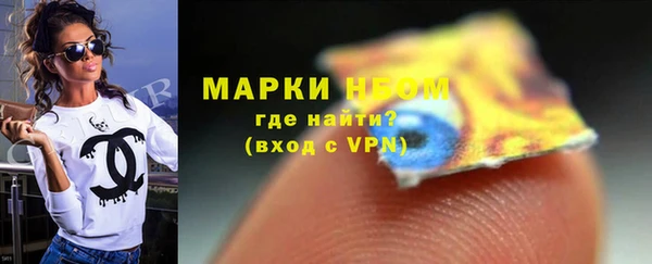 шишки Навашино