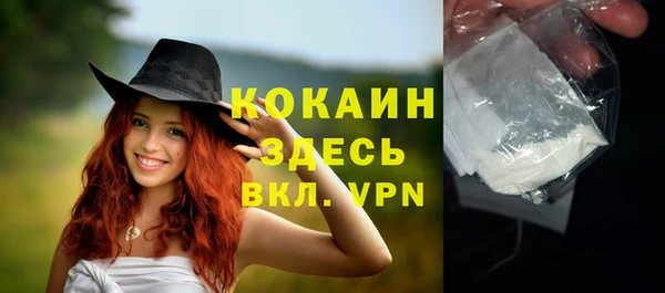 шишки Навашино