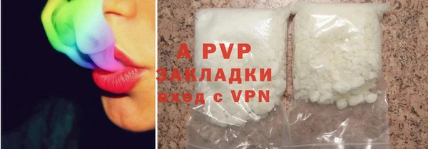 шишки Навашино