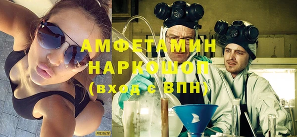 шишки Навашино