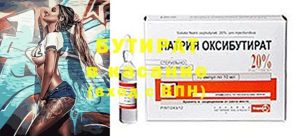 шишки Навашино