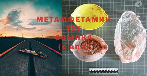 герыч Надым