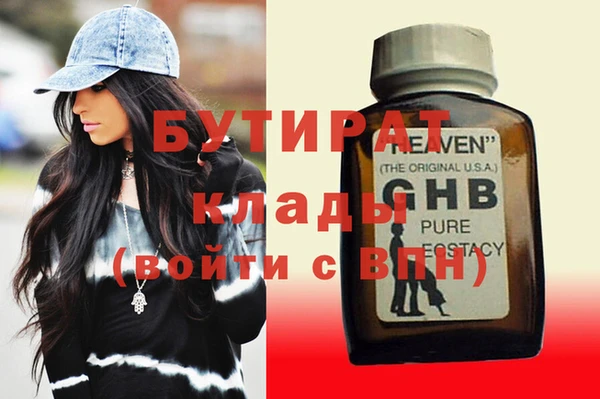 шишки Навашино