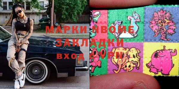 герыч Надым