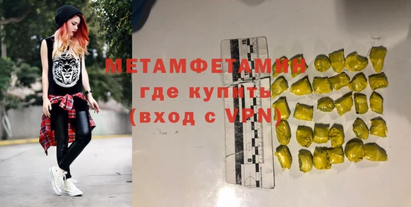 шишки Навашино