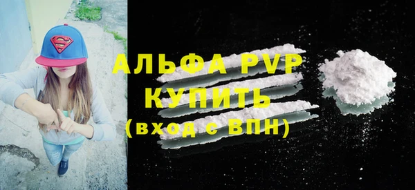 герыч Надым