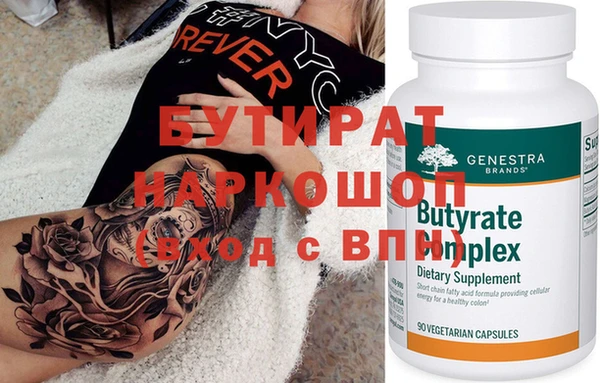 шишки Навашино
