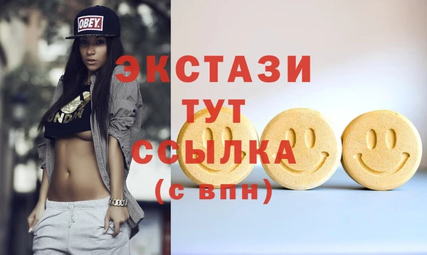 герыч Надым