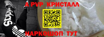 таблы Камышлов