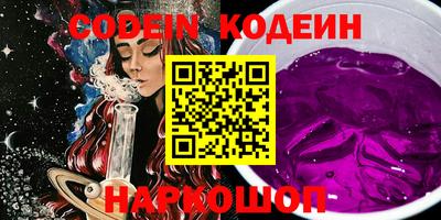 экстази Кандалакша