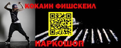 гашишное масло Канаш