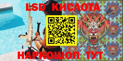 таблы Камышлов