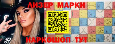 таблы Камышлов