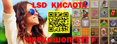 таблы Камышлов