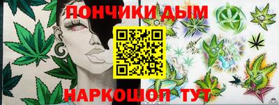 гашишное масло Канаш
