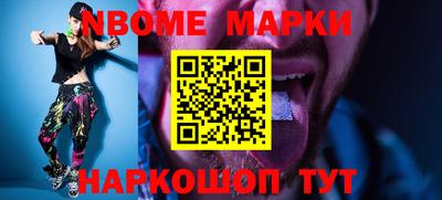 экстази Кандалакша
