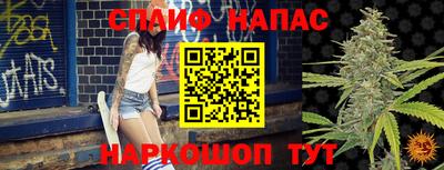 таблы Камышлов
