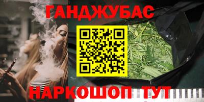 гашишное масло Канаш