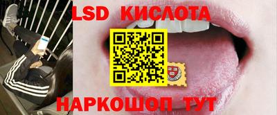 экстази Кандалакша