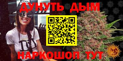 таблы Камышлов