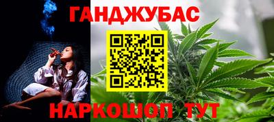 гашишное масло Канаш