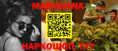 таблы Камышлов