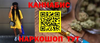 гашишное масло Канаш