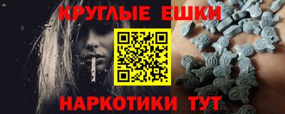 экстази Кандалакша