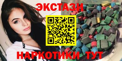 экстази Кандалакша