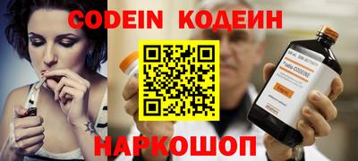 гашишное масло Канаш