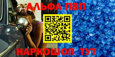 таблы Камышлов