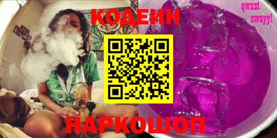 таблы Камышлов