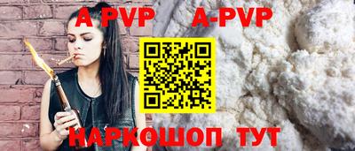 экстази Кандалакша