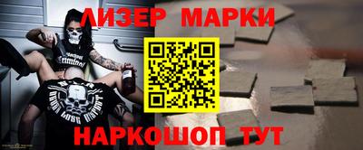 таблы Камышлов